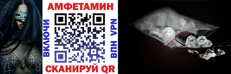 Амфетамин Premium  дарк нет состав  Горнозаводск  купить закладку 