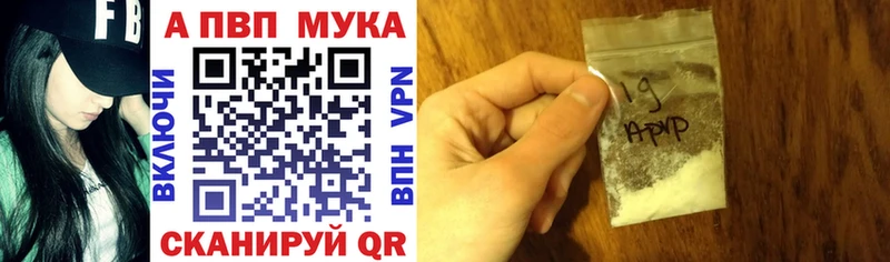 APVP Соль  Горнозаводск 