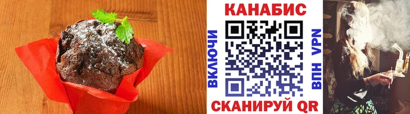 omg зеркало Горнозаводск Еда ТГК марихуана где купить наркотик