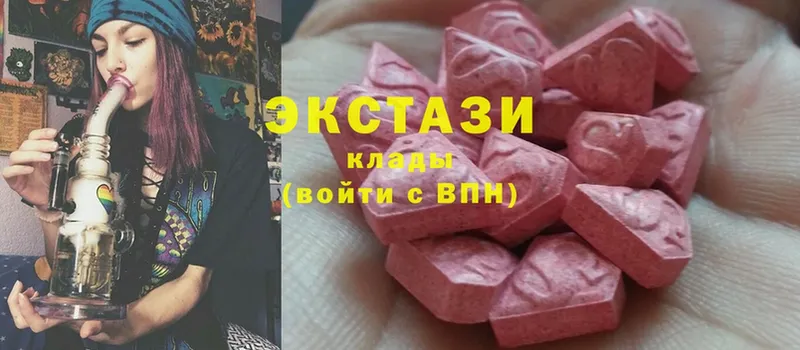 Ecstasy бентли  где продают наркотики  Горнозаводск 