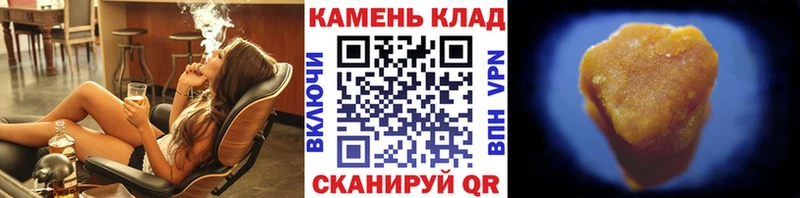 ГАШИШ гарик Горнозаводск