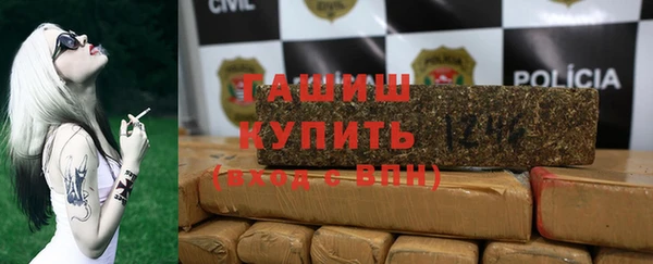 молекула духа Армянск