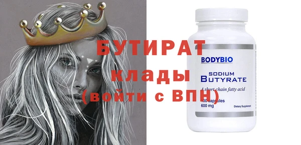 мефедрон VHQ Баксан