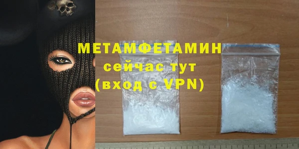 меф VHQ Арсеньев