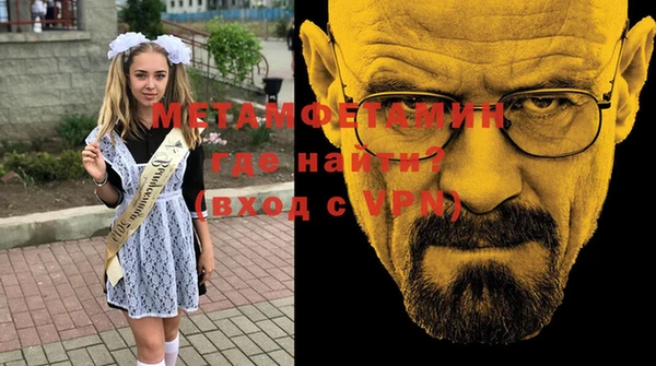 мефедрон VHQ Бородино