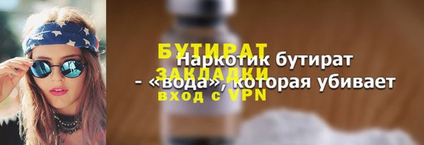 дживик Балабаново