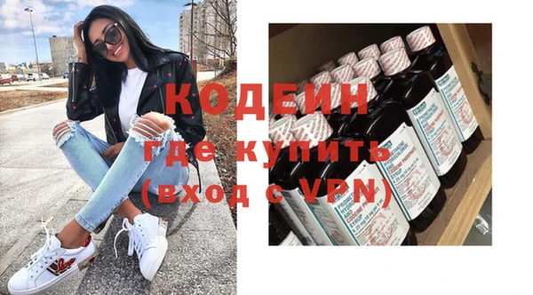 mix Балахна