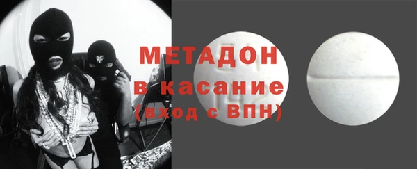 мефедрон VHQ Баксан