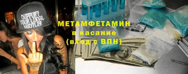 спайс Аркадак