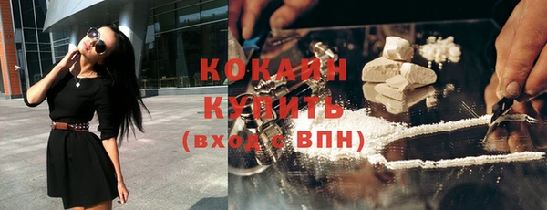 мефедрон VHQ Баксан