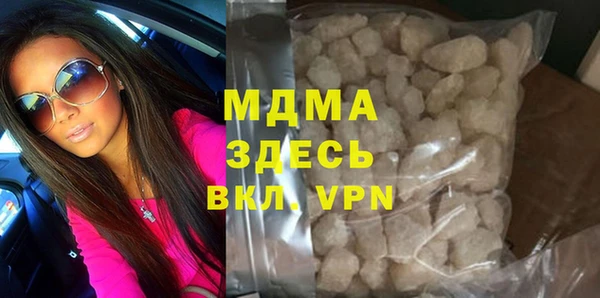мефедрон VHQ Баксан