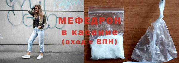 мефедрон VHQ Баксан