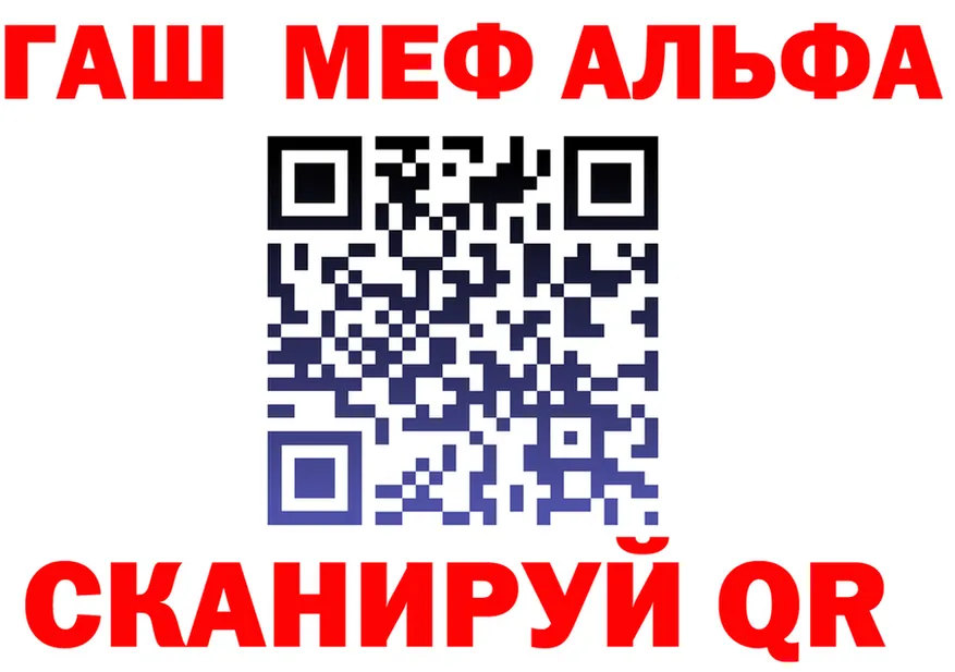 Альфа ПВП СК как войти маркетплейс mega Горнозаводск