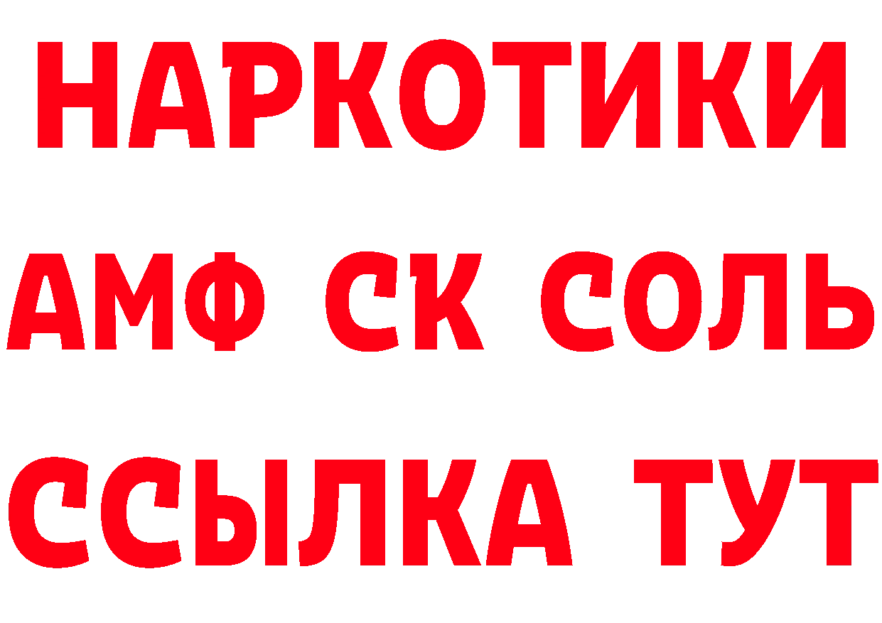 MDMA кристаллы как войти площадка hydra Горнозаводск