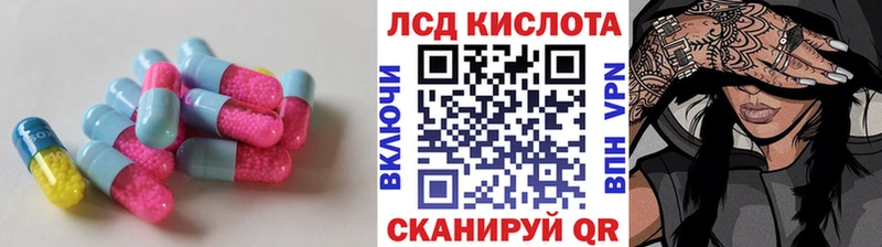 Лсд 25 экстази кислота  Горнозаводск 