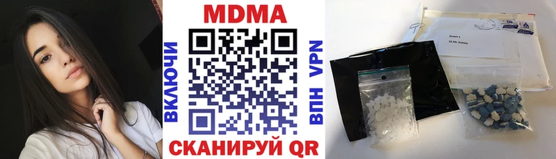 МДМА Molly Горнозаводск