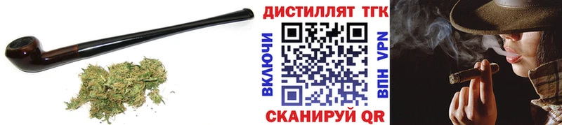 ТГК Wax  Горнозаводск 